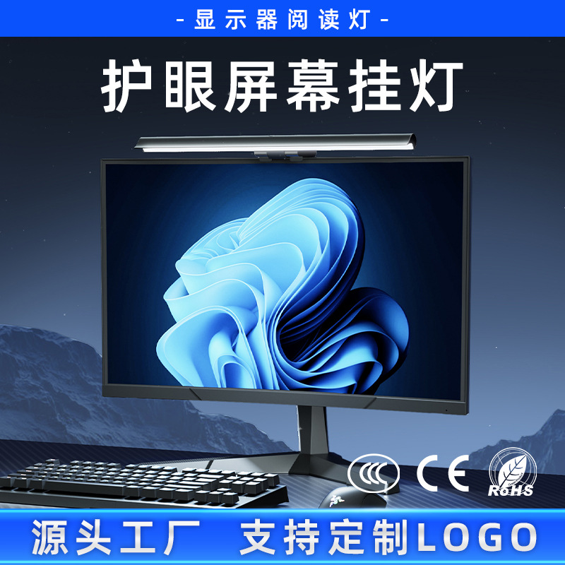 Лампы для экрана Langdu Class AA, защита глаз, настольные лампы