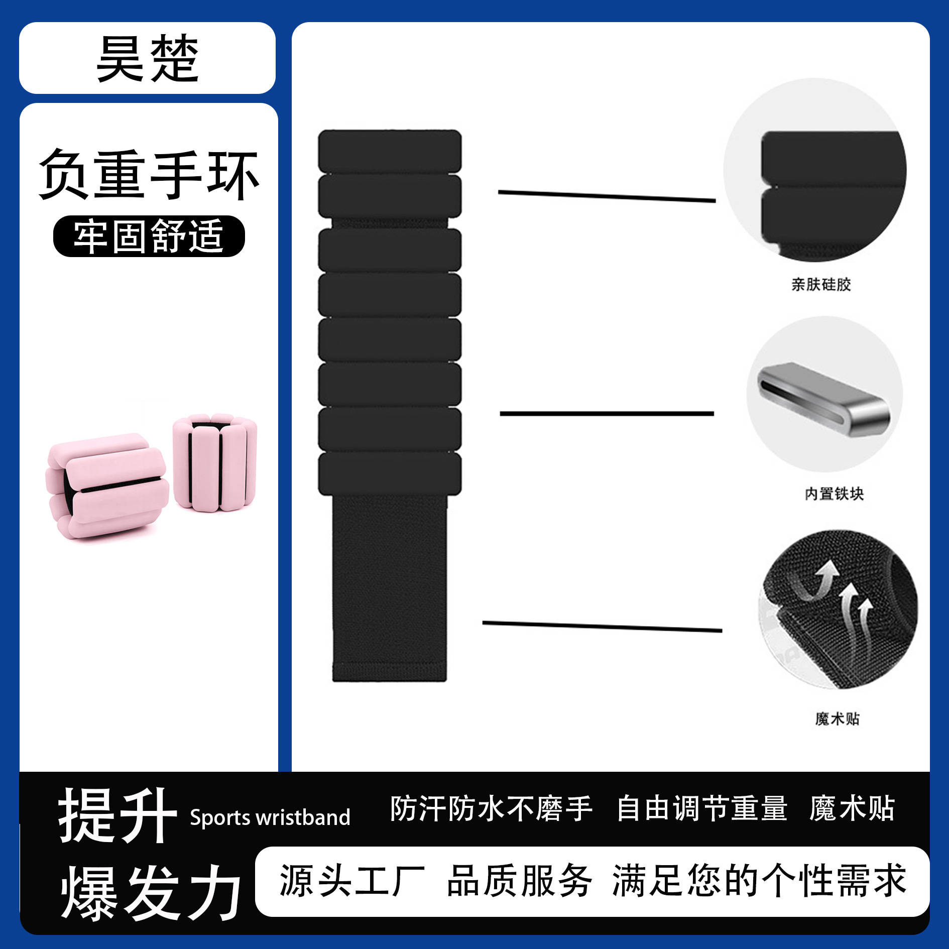 Cross-border e-commerce square bracelet yoga fitness silicone weight-bearing bracelet sports training hand and ankle weight-bearing bracelet