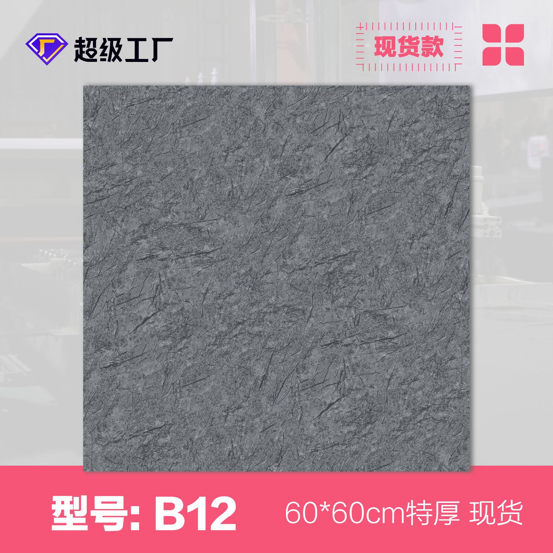 Green Morning PVC Floor Sticker Self-adhesive Floor Glue-free Floor Sticker Thickened Wear-resistant Waterproof Plastic Floor Template