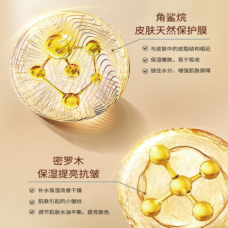 Squalane facial essence oil anti-wrinkle Milo Wood hydrating repair moisturizing oil with oil nourishing skin light grain skin care oil