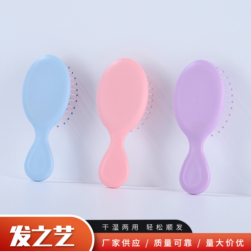 Portable Cute Mini Children's Comb Girl's Fluffy Hair Air Cushion Comb Household Small Air Bag Comb