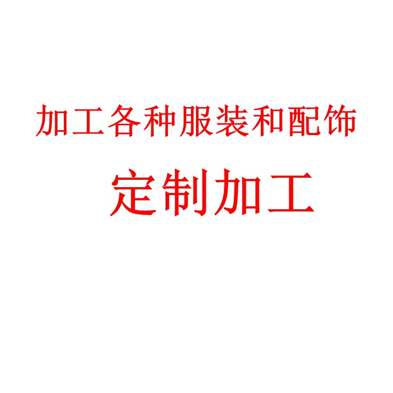 Customized Processing of Animation Cos Costumes, Halloween Cosplay Performance Costumes, Small Orders, Customization According to Drawings