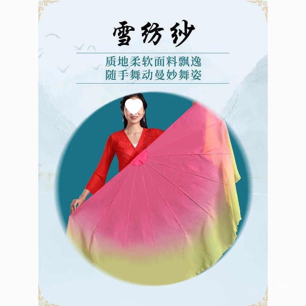 Cartilage fans Spring Festival Gala, thousands of lights, big fans, thousands of colors, opening dance stage props, fishbones, dancing fans