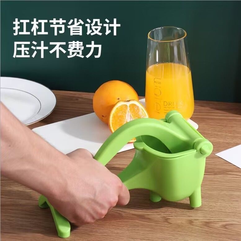 Juicer Hand Press Manual Juicer Juicer Lemon Juice Orange Juice Handmade Household Small New Juice Extractor