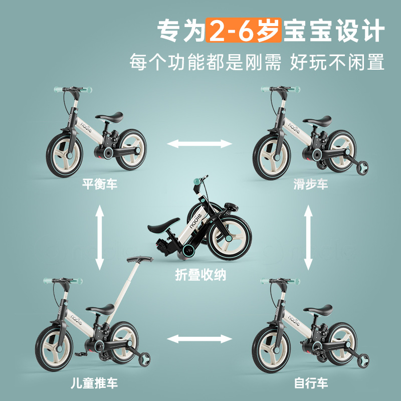 Nadle Natto Children's Bicycle Multifunctional Balance Bike New Installation-free Bicycle Foldable for Boys and Girls
