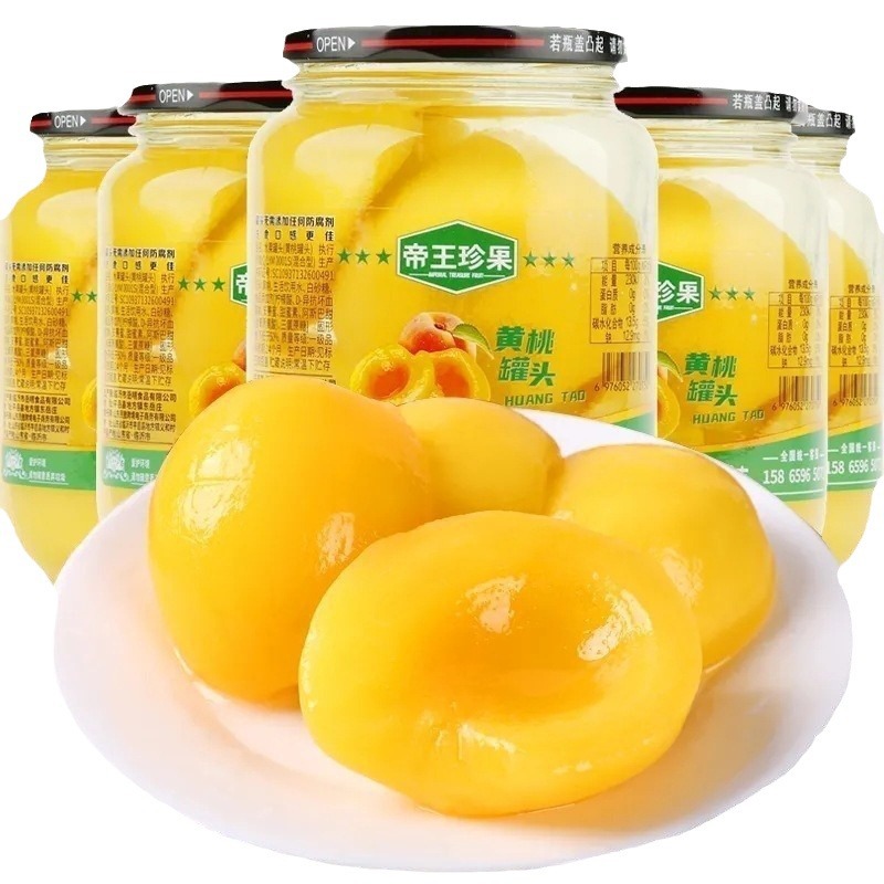 [Manufacturer Direct Delivery] Canned Yellow Peach 510g/4 Large Bottles of Fresh Sugar Water Mixed Assorted Fruit Canned Snacks