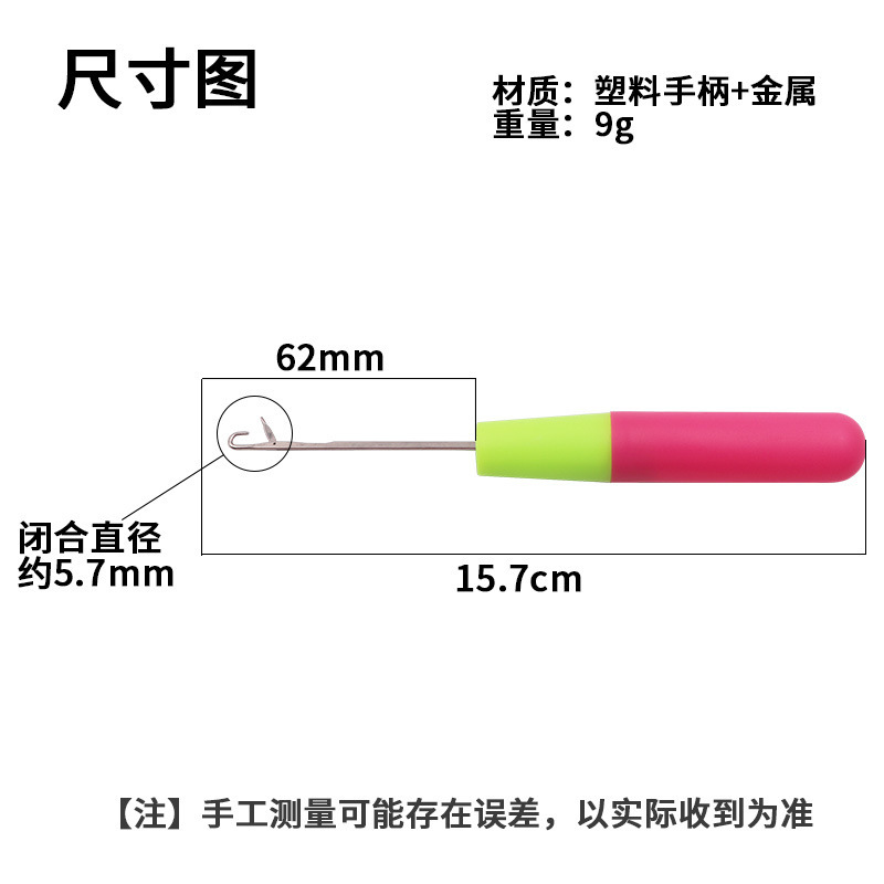 Wholesale 5.7mm Crochet Hook, Wig Crochet Hook, Hair Dyeing Tongue Crochet Hook, Wig Weaving Tool Dreadlock Crochet Hook