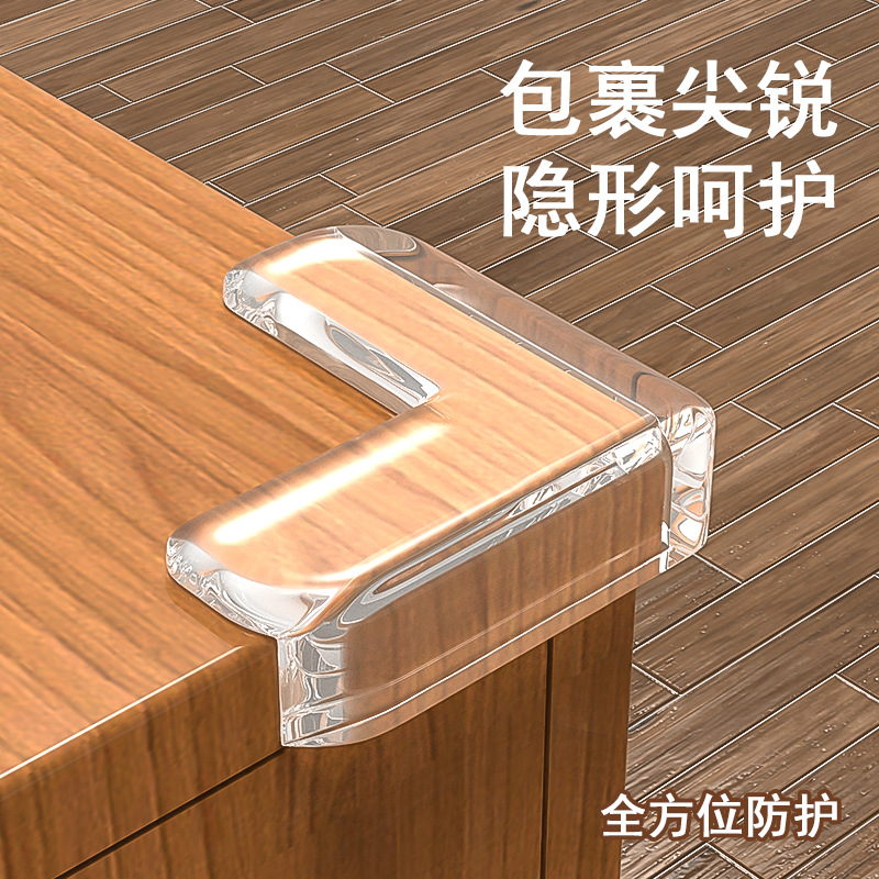 Защитный уголок для детской мебели прозрачный мягкий безопасный уголок для стола для детей, мягкий резиновый уголок для стеклянного кофейного стола