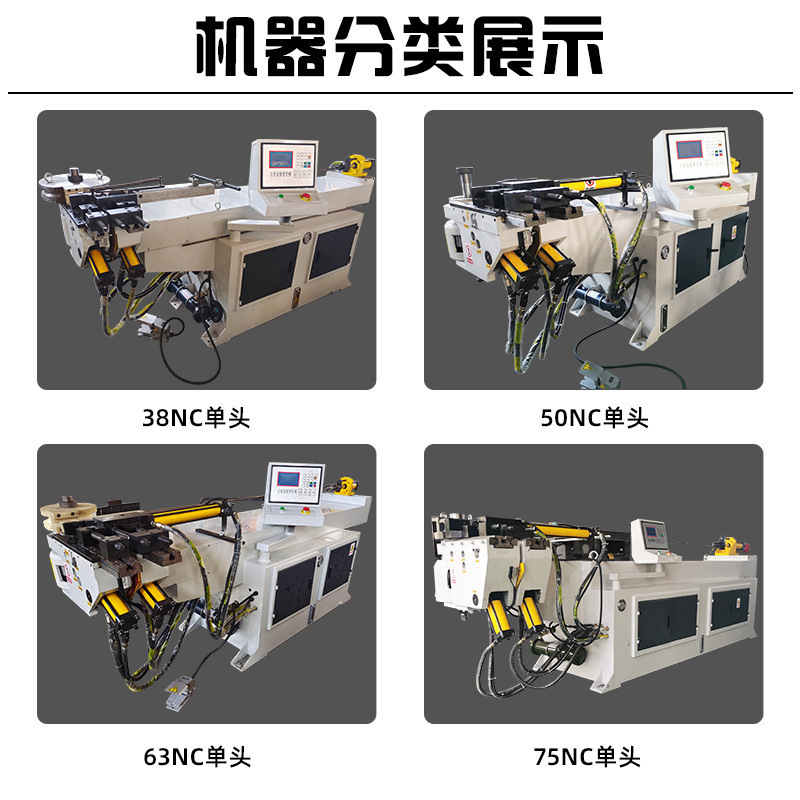 CNC hydraulic pipe bender automatic heavy-duty core-pulling copper pipe stainless steel pipe round pipe iron square pipe bending machine automatic
