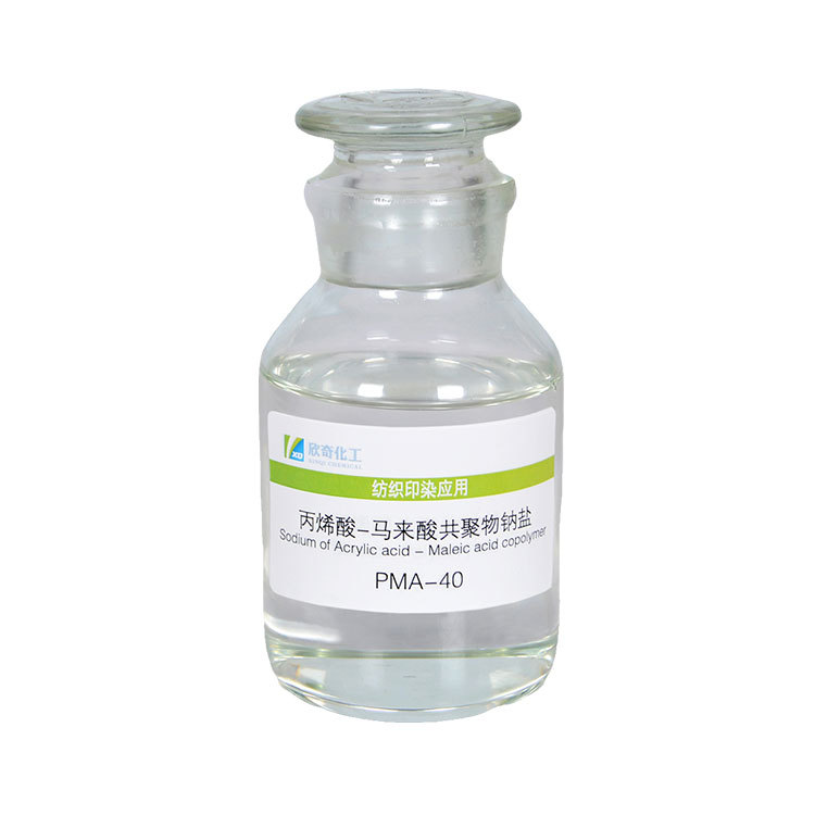 Zhejiang Xinqi Sodium Acrylate Paas Sodium Acrylate Homopolymer Dispersion Chelating Dispersion Agent High-Efficiency Water-Soluble