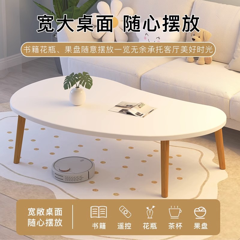 Coffee Table Small Apartment Rental House Living Room Household Simple Modern Ins Cream Style Mango Tea Table Bedroom Small Table