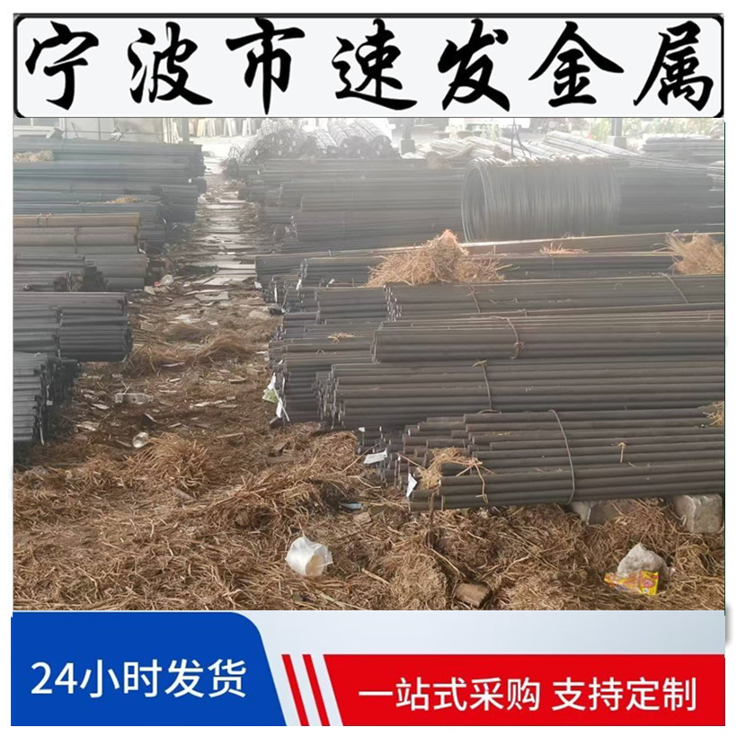 German Standard 30Mnb5 Agricultural Machinery Equipment 30Mnb5 Round Steel Special Steel for Agricultural Machinery Manufacturing in Stock