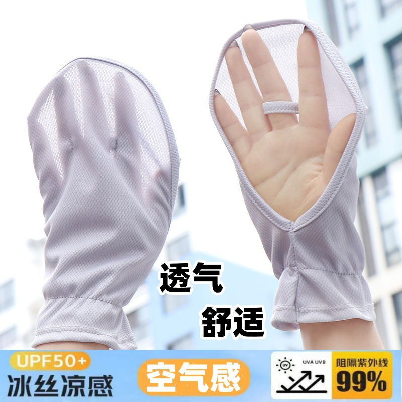 Summer Sunscreen Breathable Gloves Women's UV-resistant Princess Style Thin Finger-exposed Sleeves for Driving Outdoor Riding Non-slip