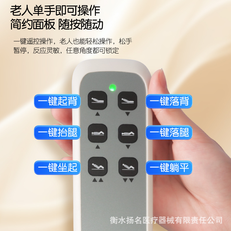 Bed-Mounted Electric Bed Auxiliary Device for the Elderly, Automatic Mattress for Back-Up, Turning over Auxiliary Lifting Care for Paralyzed Patients