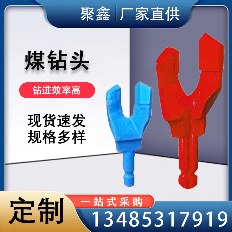 Фабричное оборудование для угольных буров с карбидными сверлами, буровые битки против выбросов