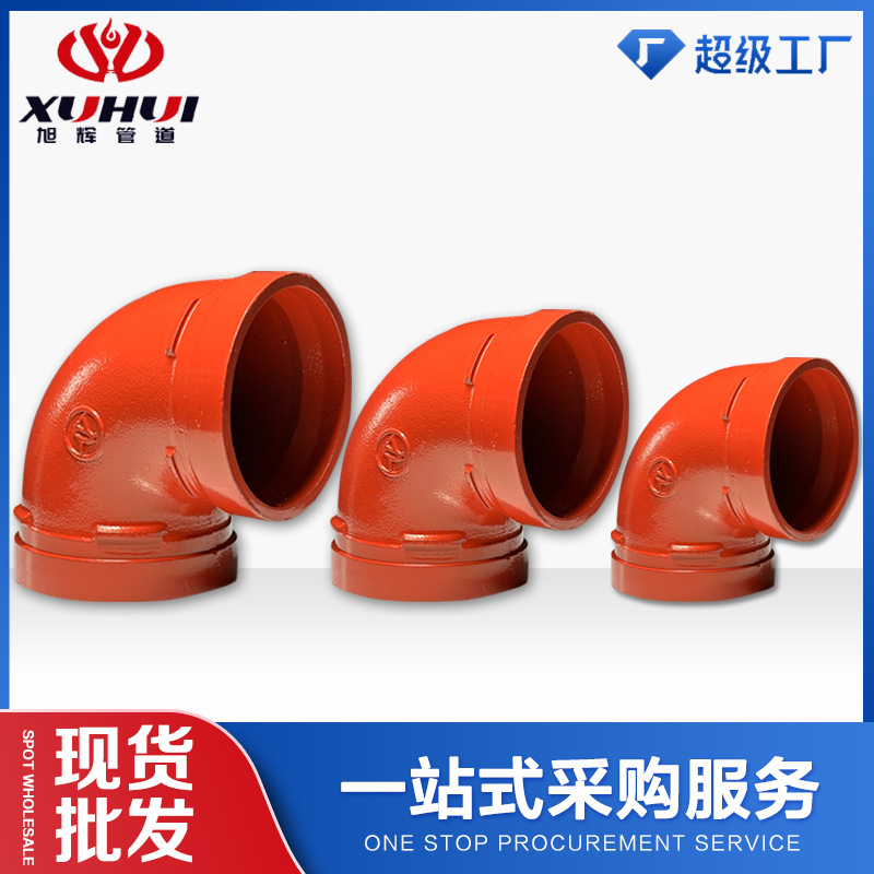 Fire-Fighting Trench Pipe Fittings 90-Degree Elbow Special National Standard Connector for Water Supply and Drainage Made of Ductile Iron