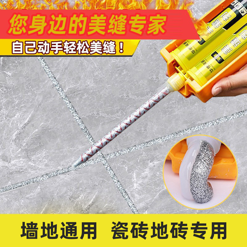 Клей для герметизации керамической плитки и полов, специальный водонепроницаемый клей для швов, блестящий белый клей