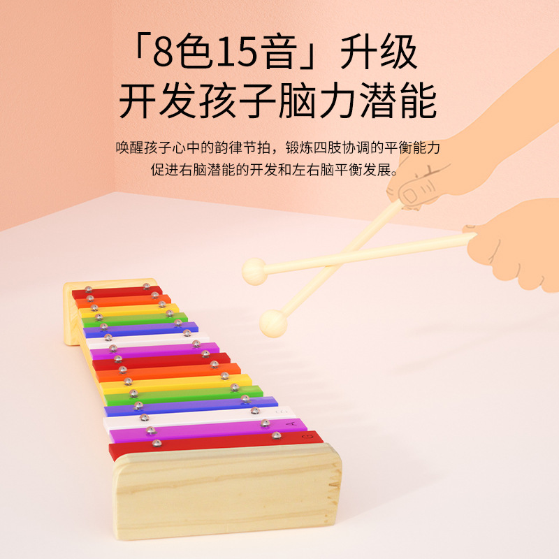 15-tone Aluminum piano children's early education percussion piano wooden piano teaching aids Music Toys hand percussion piano playing piano kindergarten teaching aids
