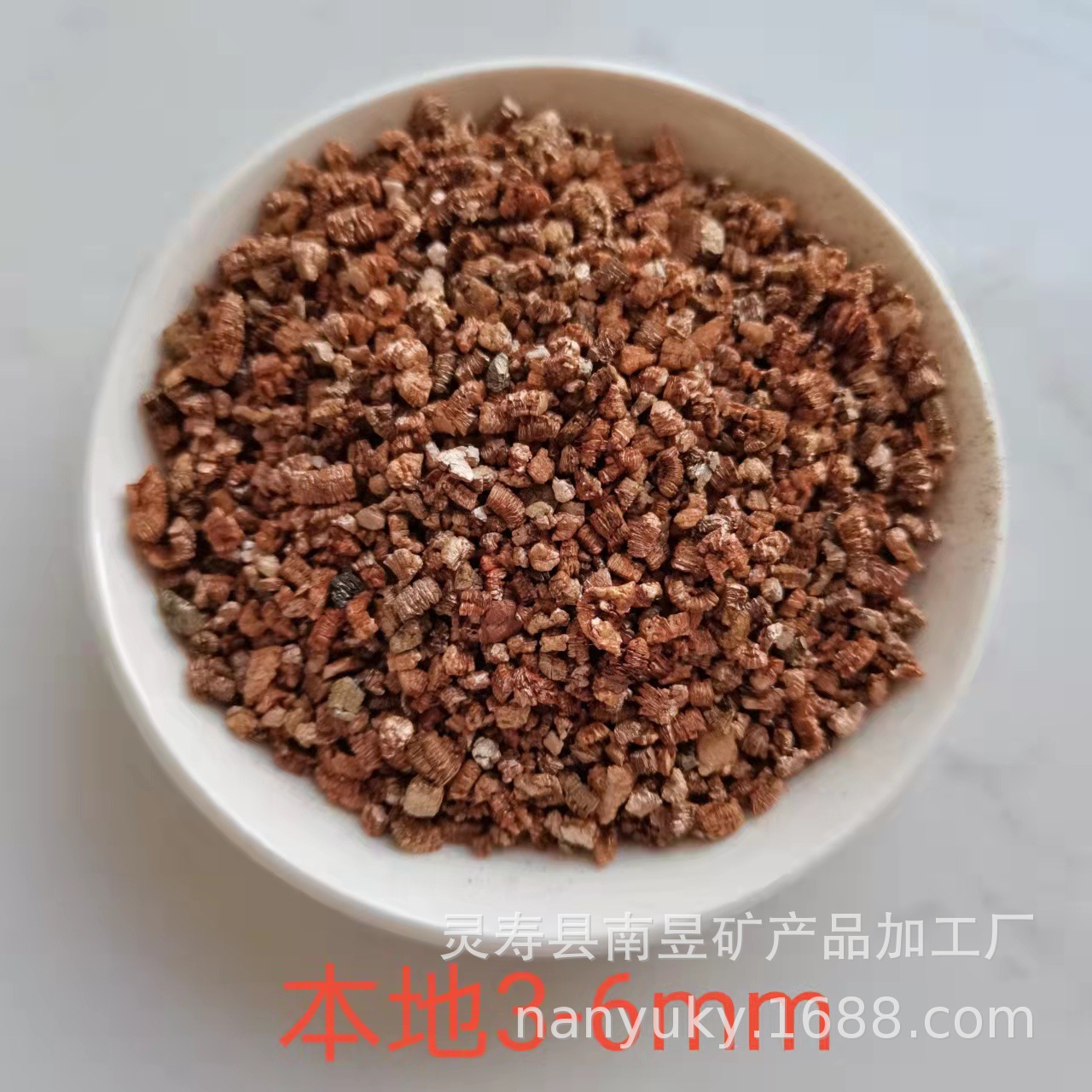Supply of Spot Raw Vermiculite Flakes No. 4 Flakes No. 5 Raw Vermiculite Vermiculite Powder for Thermal Insulation and Fire Protection Xinjiang White Vermiculite