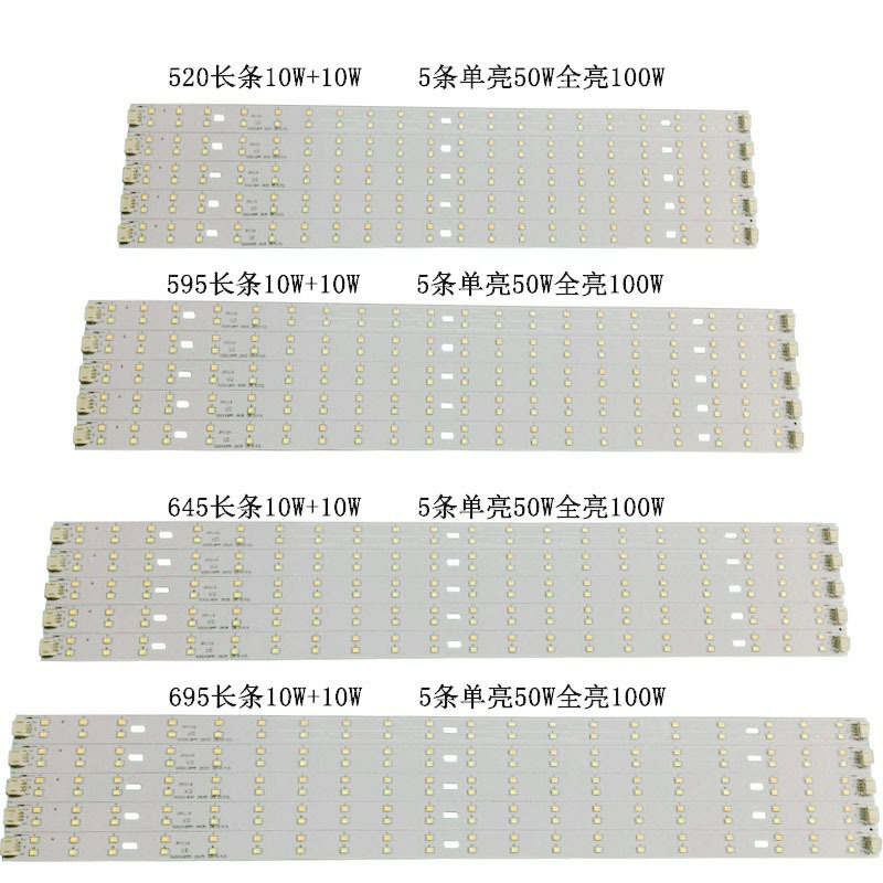 led strip LED ceiling lamp retrofit lamp board 2835 retrofit patch long strip ceiling lamp light source accessories