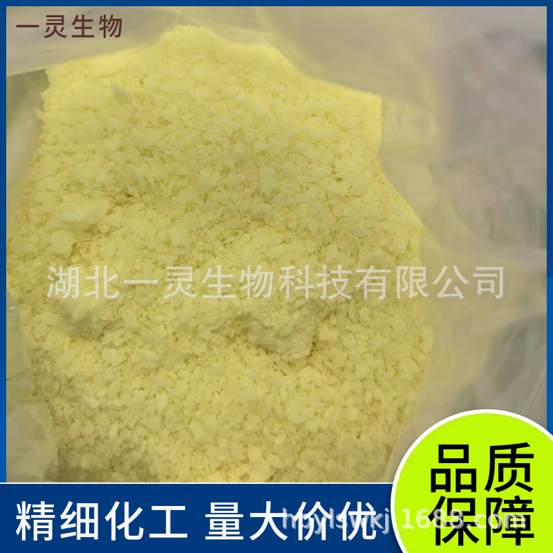 Анисовый альдегид 148-53-8 Синтетика специй, фармацевтические промежуточные продукты, антиоксиданты Упаковка по запросу