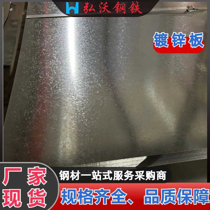 National Standard Hot-Rolled Q235B Open Flat Plate 1 Spot Hot-Rolled Coil General Plate Galvanized Plate Medium Thick Plate Paving Plate Carbon Steel Plate