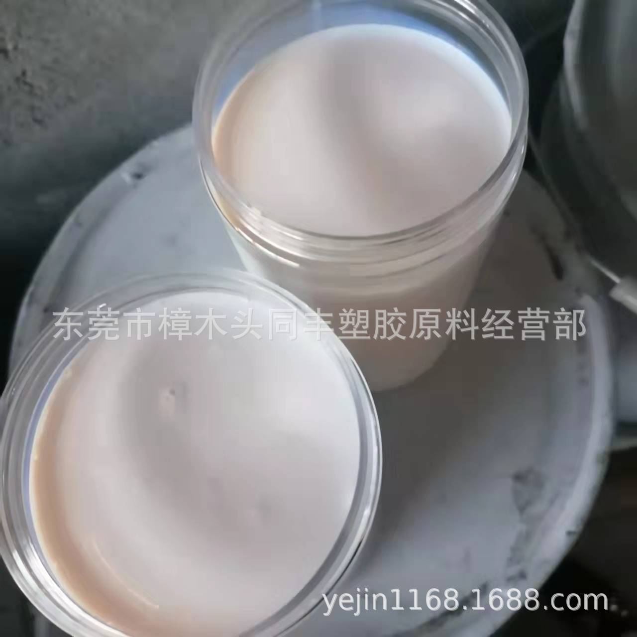 Nitrile Lotion Water-based Rubber Milk White Normal Temperature Curable Forming Nitrile Rubber Milk