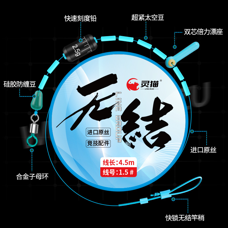 The civet cat non-knot line group suit a full set of fish line main line finished crucian carp Taiwan fishing black pit main line group tied genuine goods