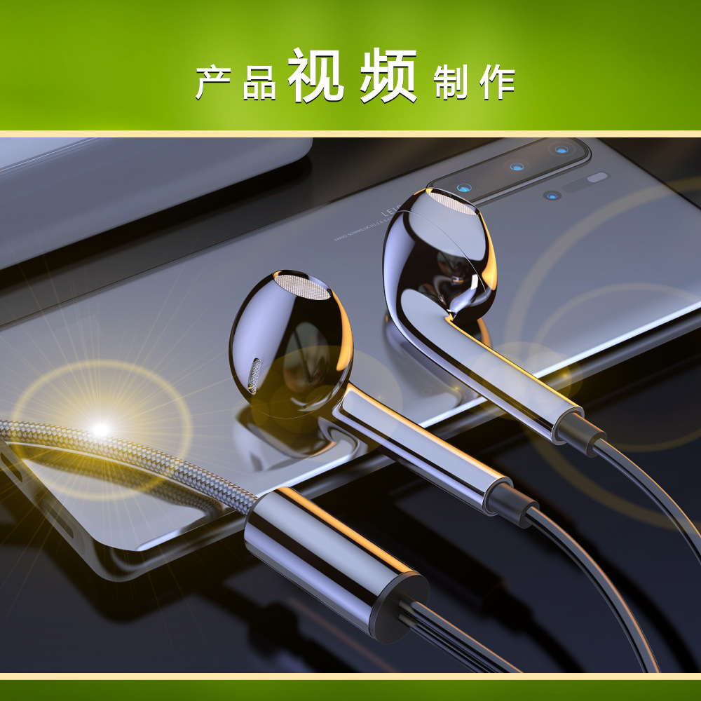 Video Production, Product 3D Animation Modeling and Rendering, 3D Animation Demonstration Production, Corporate Promotional Video Shooting