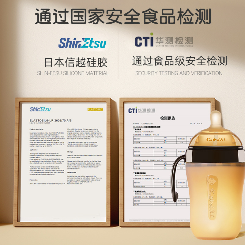 Silicone Bottle Newborn Baby Bottle Silicone World Withdrawal Hi Bottle Milk Imitation Breast Milk Baby Straw Wide Caliber