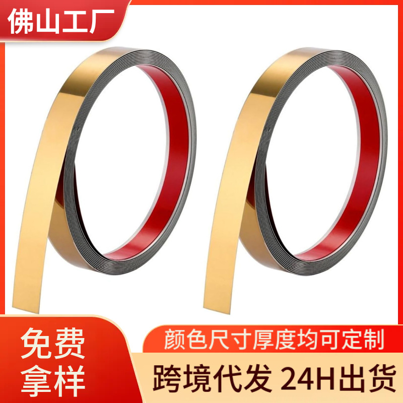 Плинтусная линия из нержавеющей стали декоративные полосы фона стен потолка Amazon без пробивания самоклеящиеся металлические плоские полосы