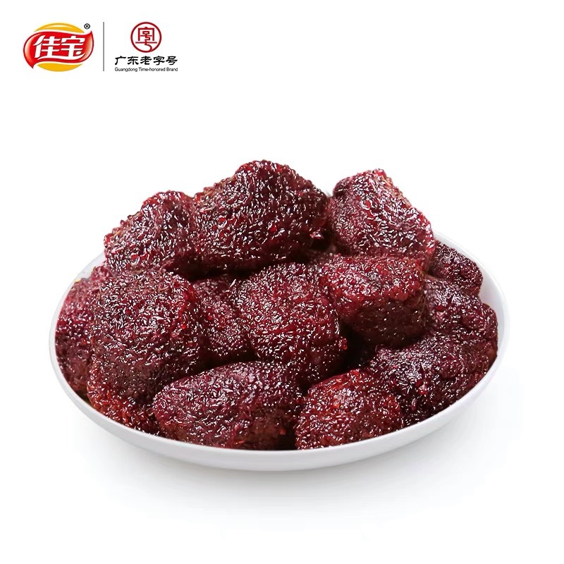 Jia Bao nine-made waxberry 65g Guangdong specialty sweet and sour waxberry pregnant women snacks casual snacks