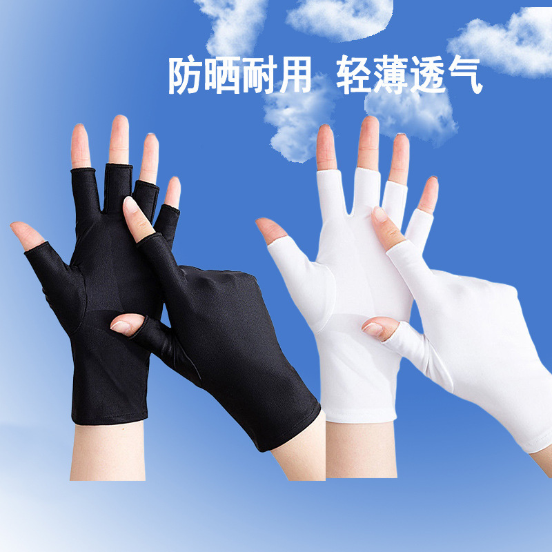 Summer sunscreen gloves for men and women half five-finger thin tea-picking driving riding fishing take-out breathable open finger