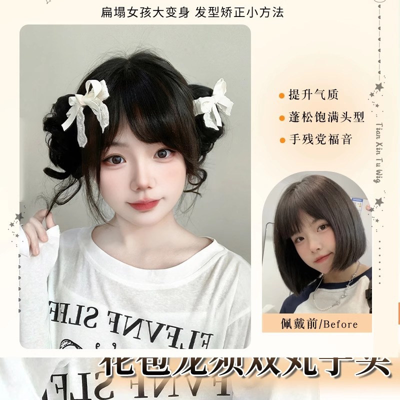 Hair Bun Maker for Creating a Bun Hairstyle with a Dragon Whisker Design, Featuring a High Crown and Voluminous Curls