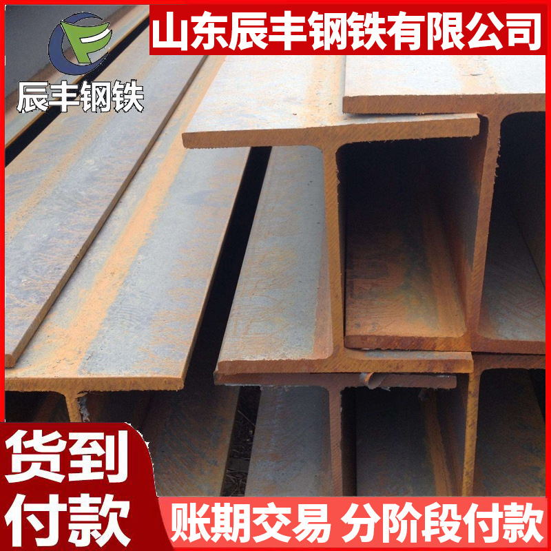 Hot rolled H-beam 200*200*8*12H-beam hot rolled galvanized H-beam for structural steel workshop