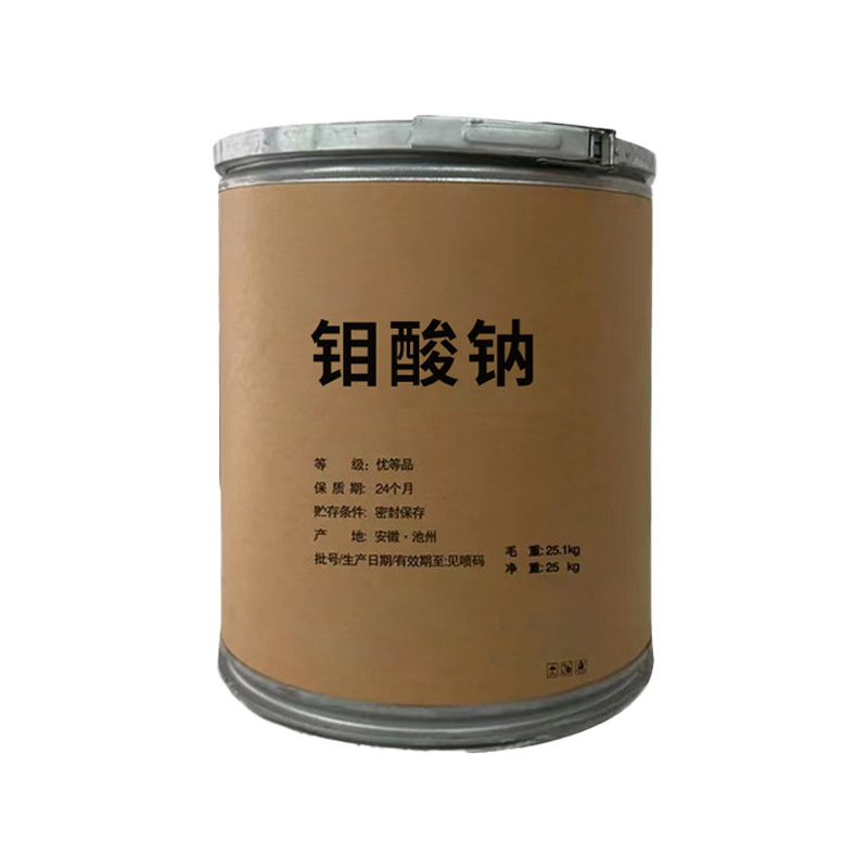Spot Wholesale Sodium Molybdate, Scale Removal, Sewage Treatment, Metal Corrosion Inhibitor, Industrial Grade Sodium Molybdate