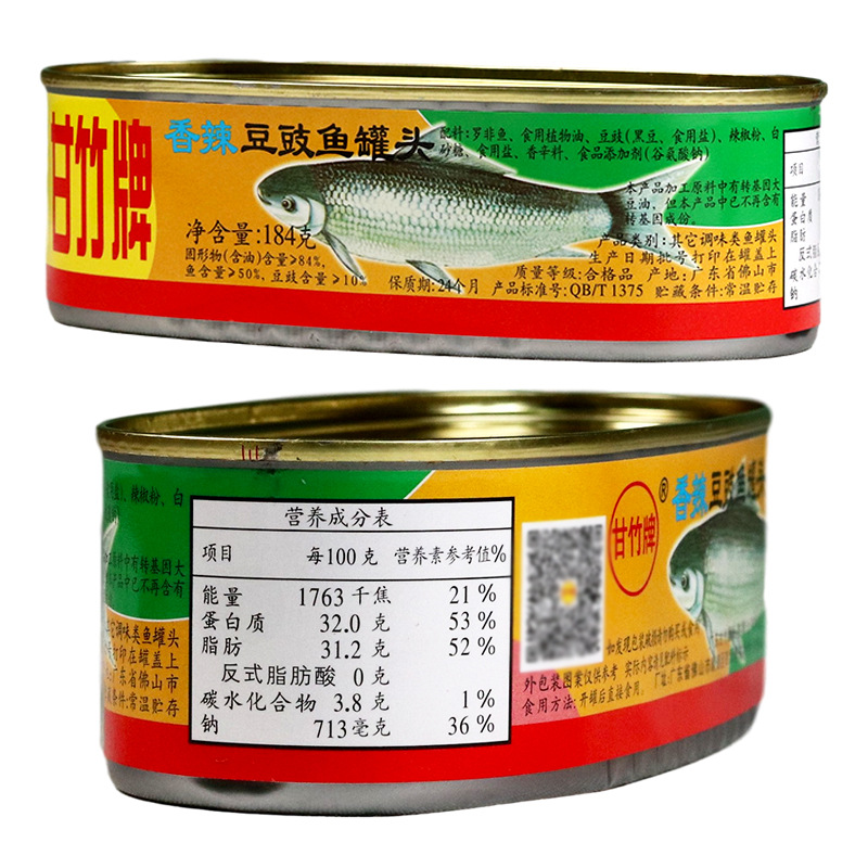 Sweet bamboo brand soy sauce fish 227g spicy soy sauce fish crucian carp sweet corn grain seafood cooked canned ready-to-eat wholesale