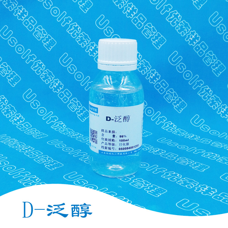 D-Пантенол провитамин B5 100мл/бутылка (около 118г)