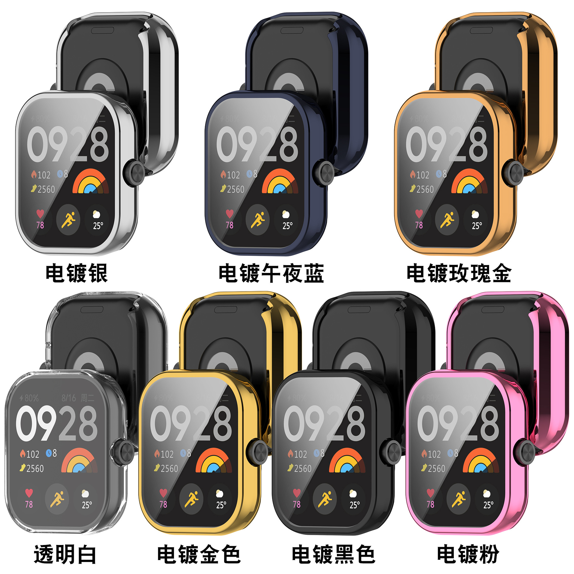 For Red Rice Watch 4 Case Tempered Film Red Rice Watch 5 Case Film Integrated Redmi Watch5 Protective Shell