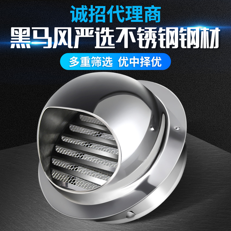 Stainless Steel Hood Exterior Wall Air Outlet Rainproof Vent Range Hood Windproof Cover Fresh Air System Exhaust Breathable Cap