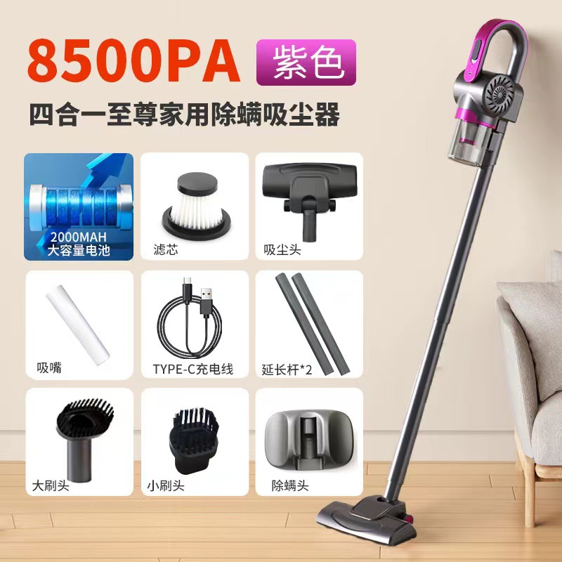 Mite remover vacuum cleaner home bed ultraviolet sterilizer vacuum cleaner mopping all-in-one handheld wireless concealment remover