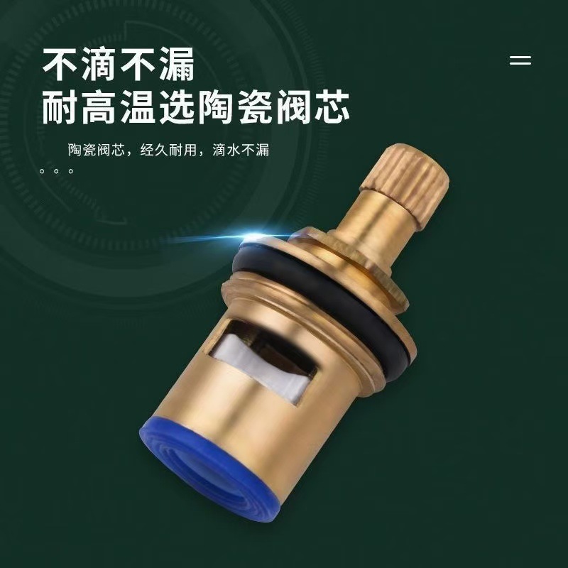 4 points household tap water faucet valve core full copper single cold water quick opening triangle valve core tower faucet accessories
