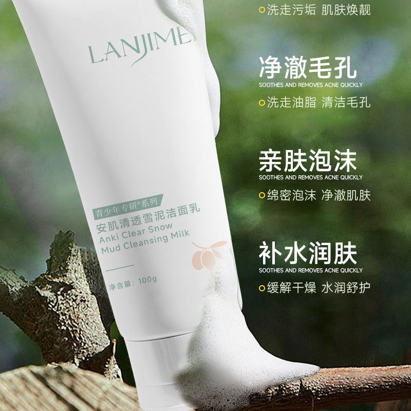 Teenagers' Facial Cleanser for Boys and Girls, Adolescent Kidsren's Amino Acid Hydrating Facial Cleanser, Teenagers' Facial Cleanser