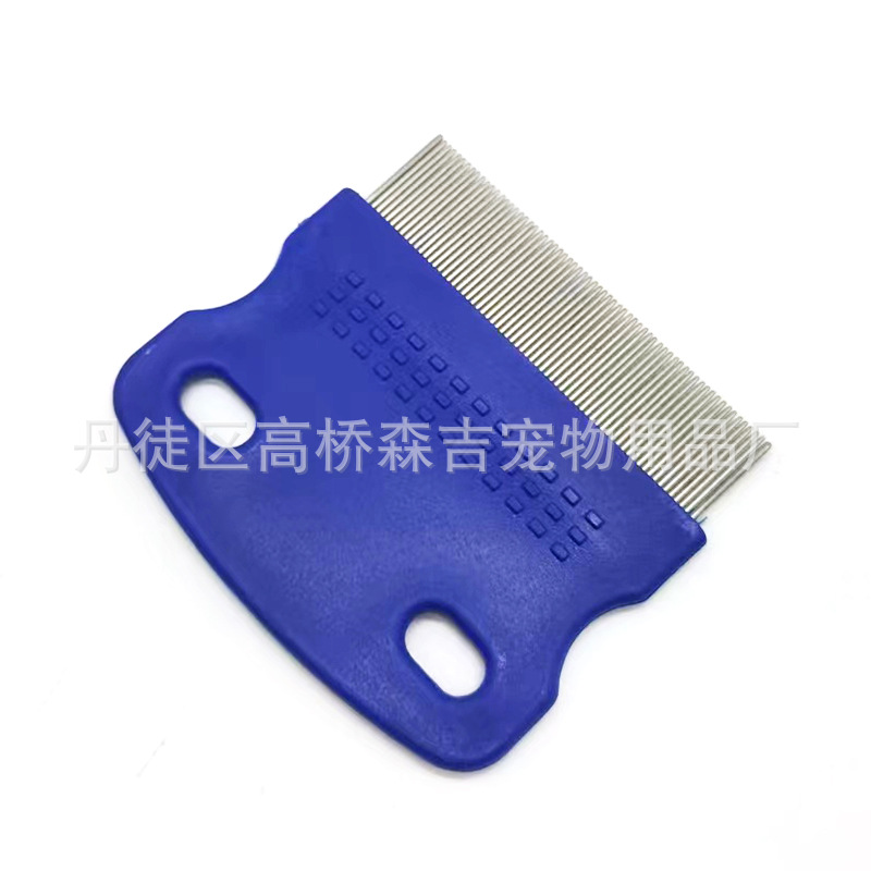 Pet dense tooth stainless steel short comb mouth hair comb dense tooth short steel needle pet comb short hair hair removal open knot pet comb