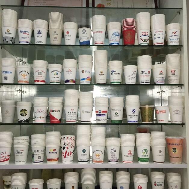 Одноразовая бумажная чашка, утолщенная, рекламная, с бесплатной печатью логотипа