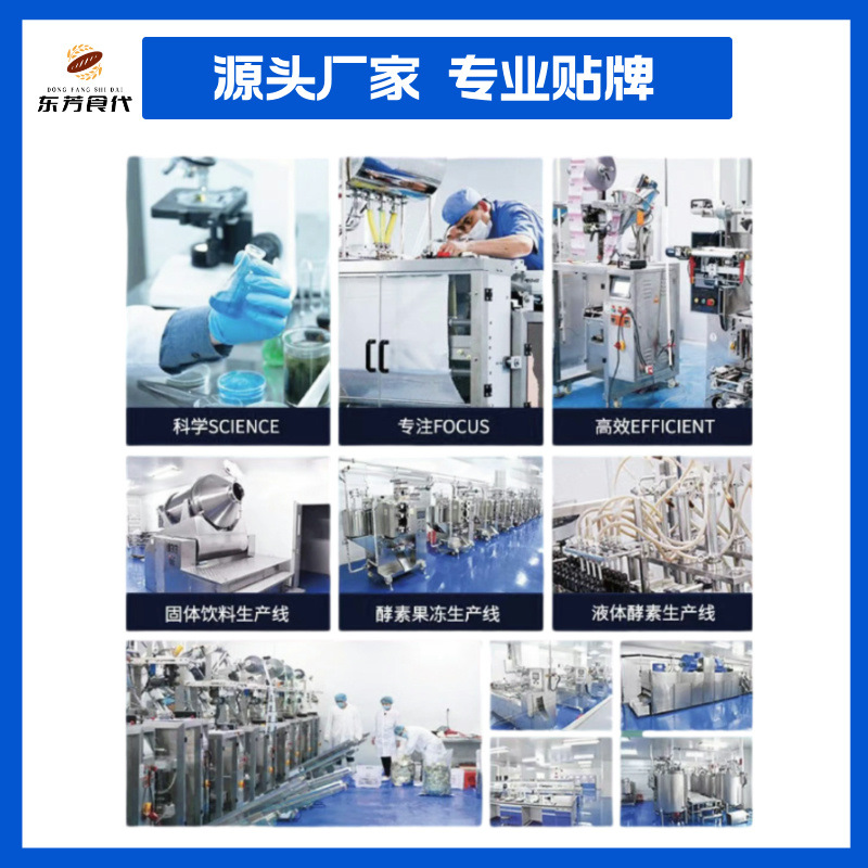 Prebiotic Fruit and Vegetable Tablet Candy Meal Savior Detox Micro-Business Same Style Puff Bean Oem Custom Processing