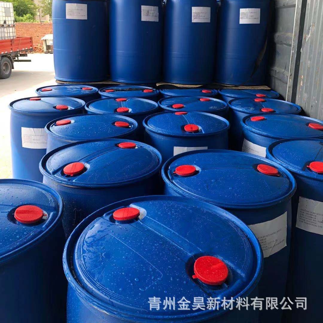 Specializing in the production of coated alcohol defoaming agent anti-foaming strong Jinhao new material
