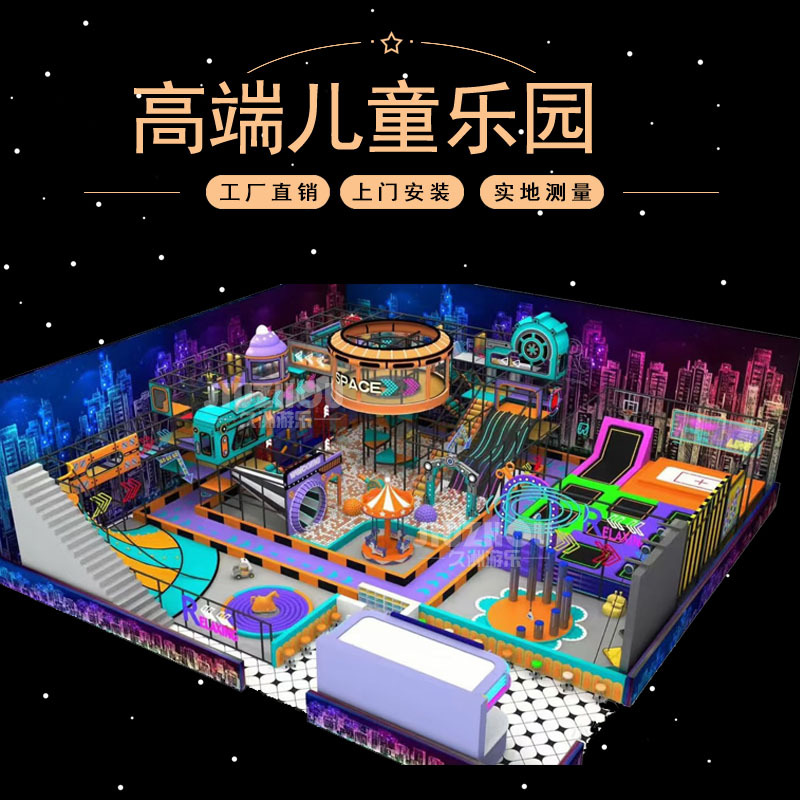 Spain naughty castle children's playground manufacturers indoor Canadian children's playground equipment accessories