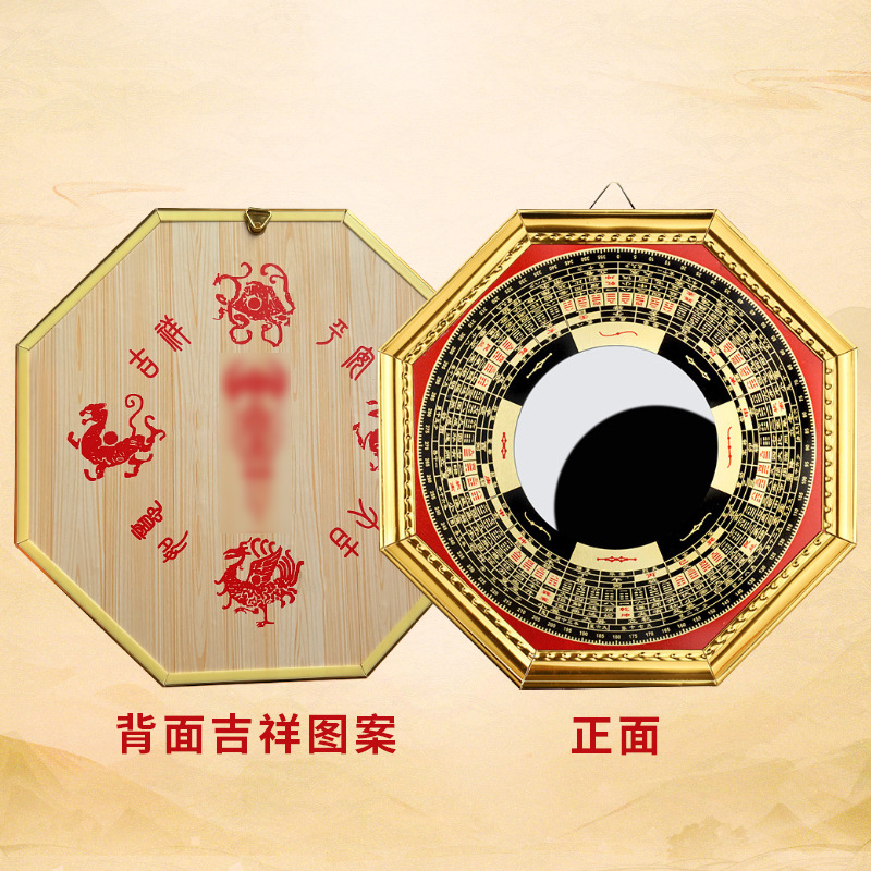 Bagua Mirror Convex Mirror Home Hanging Gate Concave Mirror Balcony Window Tai Chi Jiugong Pendant Manufacturer in Stock