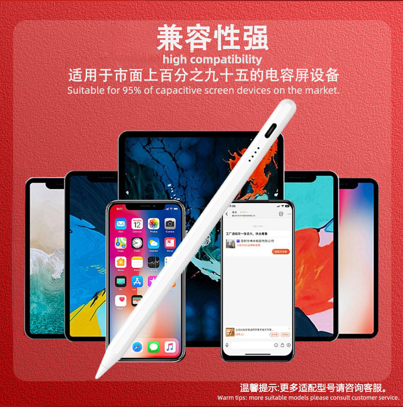 ipadpencil Universal Capacitive Pen for Android Apple Touch Tablet Pen Painting Handwriting Touch Screen Pen Wholesale